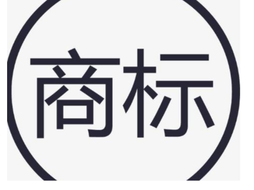 安迅商務為您解答：商標注冊選彩色還是選黑與白？