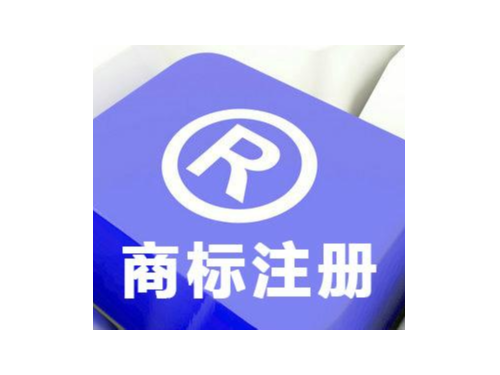 北京注冊(cè)公司為您普及：辦理商標(biāo)檔案查詢的條件及申請(qǐng)材料