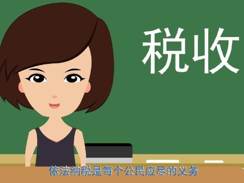 公司借個人的款項 需交納哪些稅