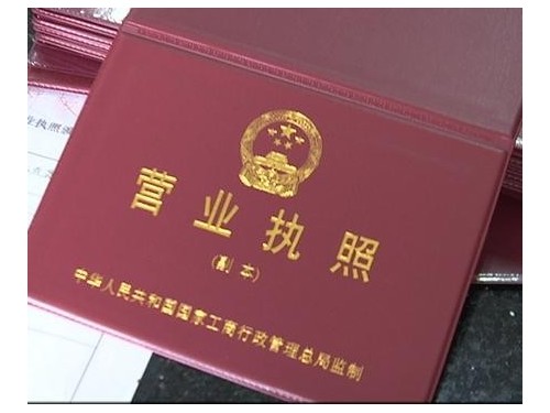 營業(yè)執(zhí)照年審所需材料有什么,營業(yè)執(zhí)照何時(shí)年審