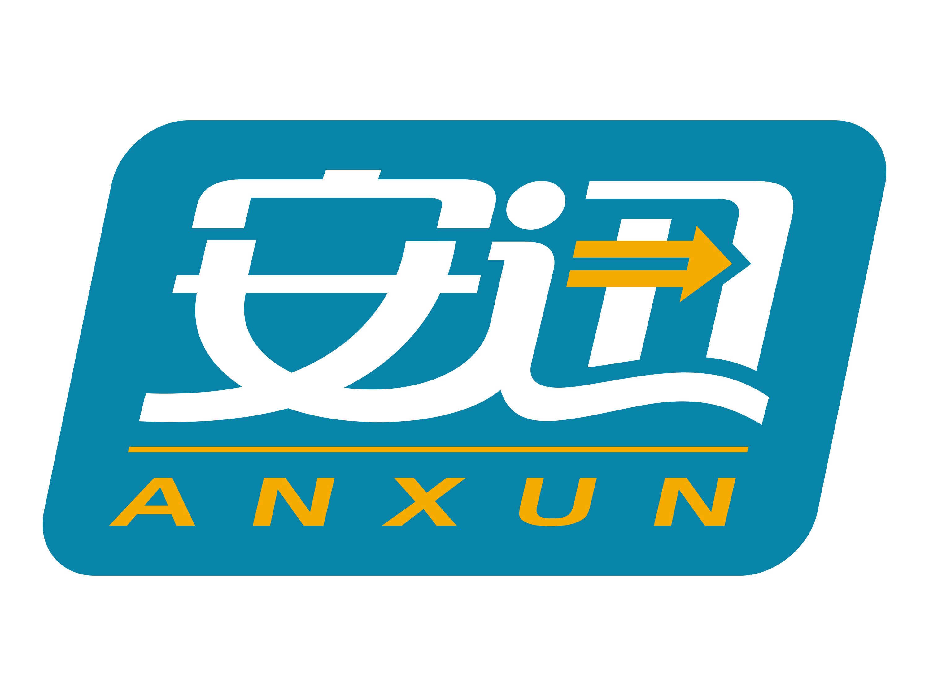 讓客戶(hù)滿(mǎn)意是我們安迅永遠(yuǎn)的服務(wù)宗旨