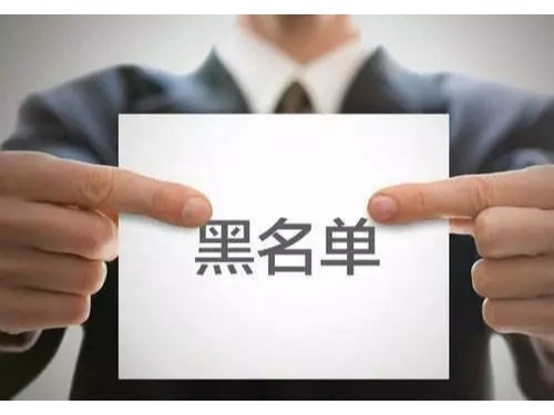 公司注銷怎么辦理，注銷與吊銷有什么不同？